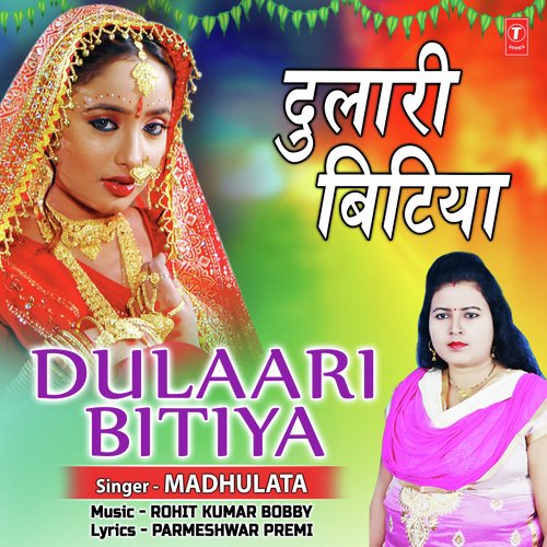 Dulaari Bitiya - Madhulata