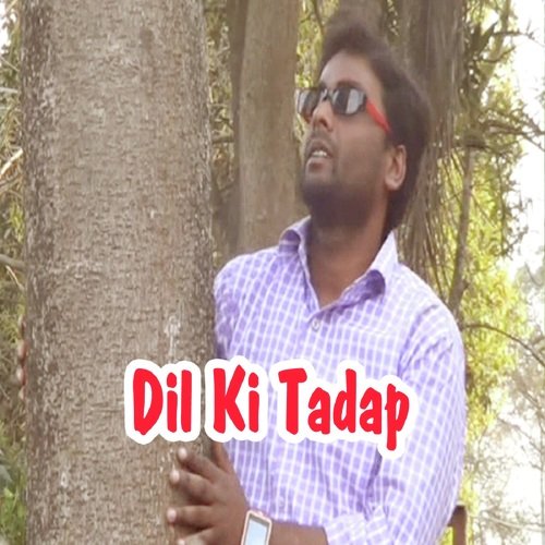 Kalh Hamke Rowa Jaibu - Amit Yadav