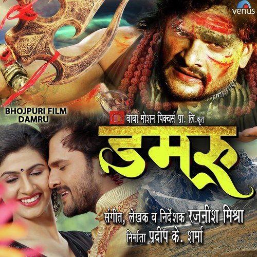 Mausam Suhana Aa Gayil - Rajnish Mishra
