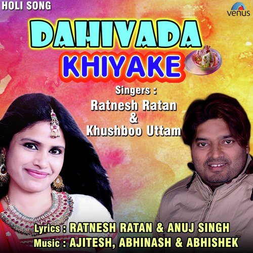 Dahivada Khiyake - Ratnesh Ratan, Khushboo Uttam