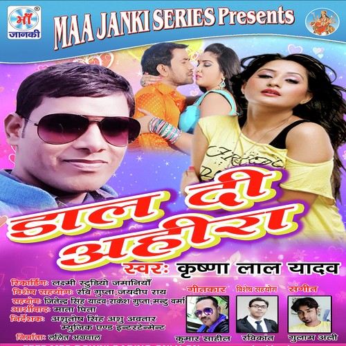 Reafal Ke Nokh Par - Krishna Lal Yadav