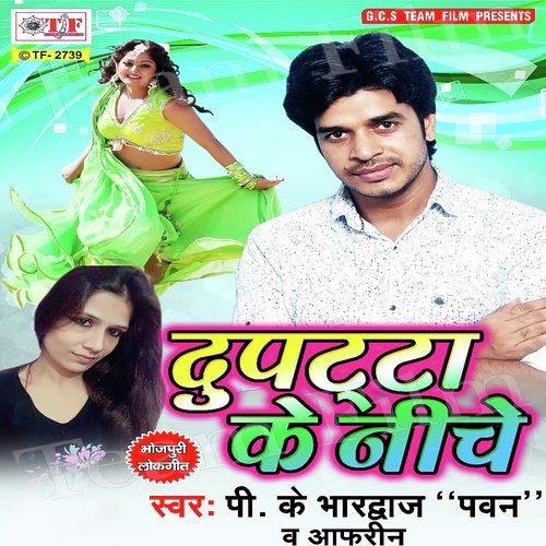 Tahare Dupatta Ke Niche - P.K. Bhardwaj, Afrin