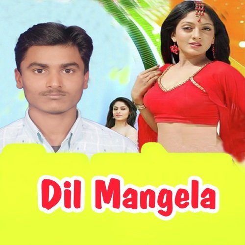 Maai Bap Ke Kripa Se - Rajesh Raj