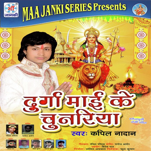 Mai Re Kin De Chamkila - Kapil Nadan