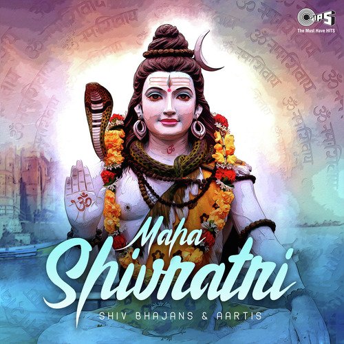 Karpoor Gauram (From Mere Bhagwan Shri Shivji) - Various Artists