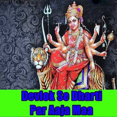 Lale Lale Rangwa Maiya Ke Bhawe - Pappu Premi, Amrita Dixit