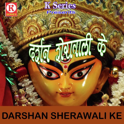 Nav Din Durga Ke - Nishant Lal Yadav, Priya