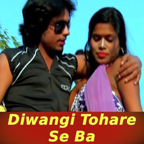 Sawar Tohar Suratiya Par Dil Ho Gail - Raju Pandit, Kajal Anokha