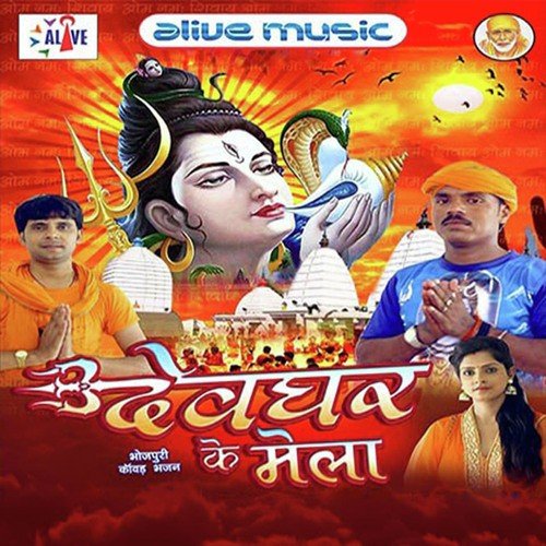 Driver Saiya Le Chali - Jogindra Jiddi, Preety Ranjan, Bulet Singh