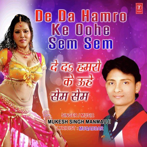 De Da Hamro Ke Oohe Sem Sem - Mukesh Singh Manmauji