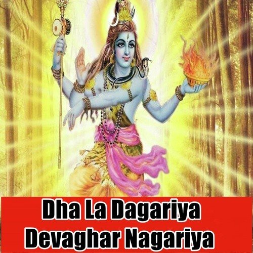 Bhail Kaisan Dharti Par Dekhi Tamasha - Naval Raja