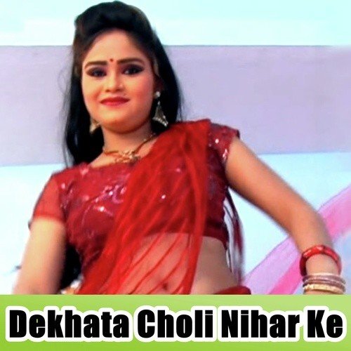 Dukhata Raja Jaldi Nikali - Ravi Prakash