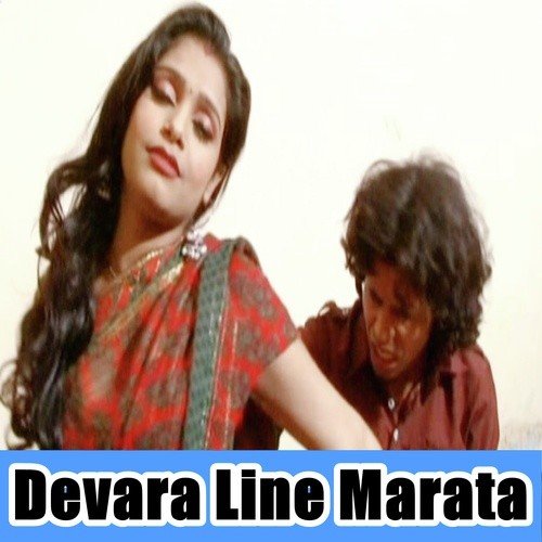 Aawa Ek Ber Auri - Anil Albela, Khushboo Uttam