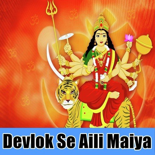 Piyawa Milal Piyakkar - Dilip Diwana, Vivek Bagi, Anshu Bala