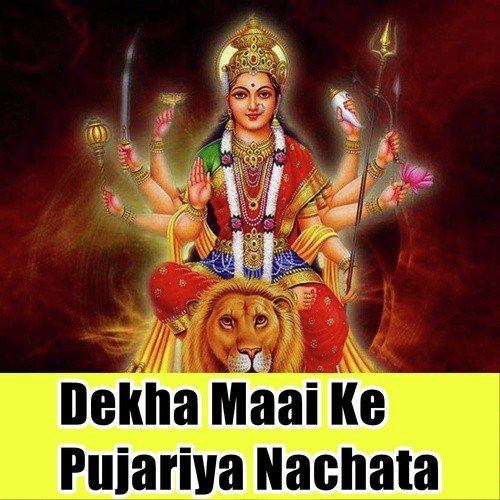Asara Lagake Aini Tohara Duwar - Rahul Raj