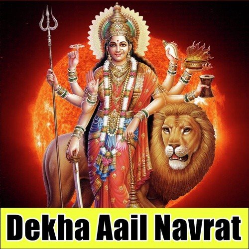 Aaya Saran Me Maa - Chandra Mohan