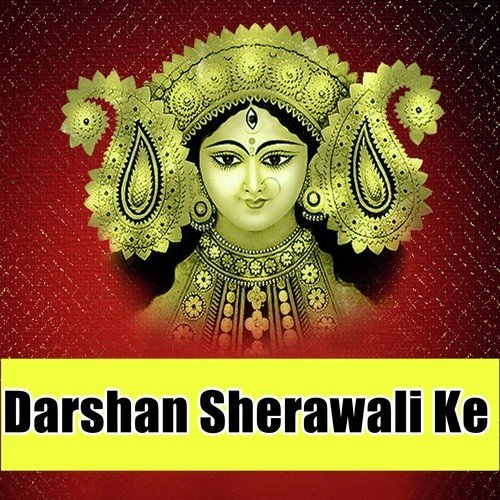 Maiya Aawat Hoihe Na - Nishant Lal, Priya Himesh