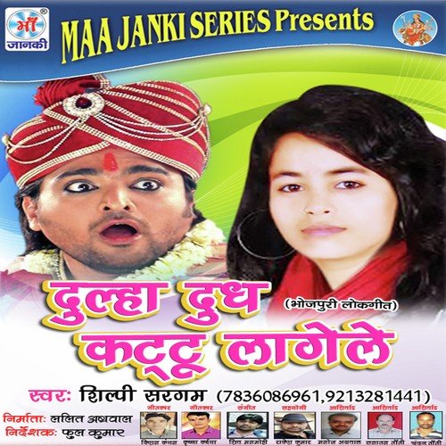 Bachpan Ke Bosi Ke - Various Artists