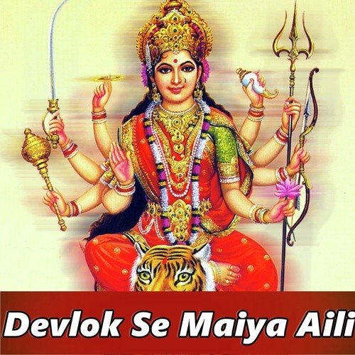 Maai Ke Tuhu Manala - Various Artists