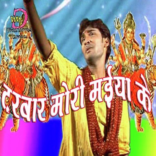 Kunur Kunur Bole Laglin Durga Maai - Santosh Sawan Raj, Kumar Laxman, Vanita Vandana