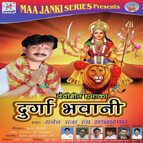 Kari Kekra Se Arji Hum Tohar - Rajesh Raja Hans