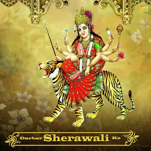 Ae Maiya - Mukesh Pandey