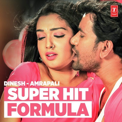 Bam Bam Bol Raha Hai Kashi - Rajesh-Rajnish