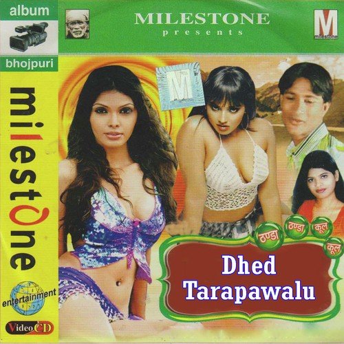 Pyar Mein Ase Nahi Tadpawa - Minoo Arora