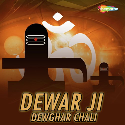 A Jija Ji Chala Devghar - Subha Mishra, Ajit Anand