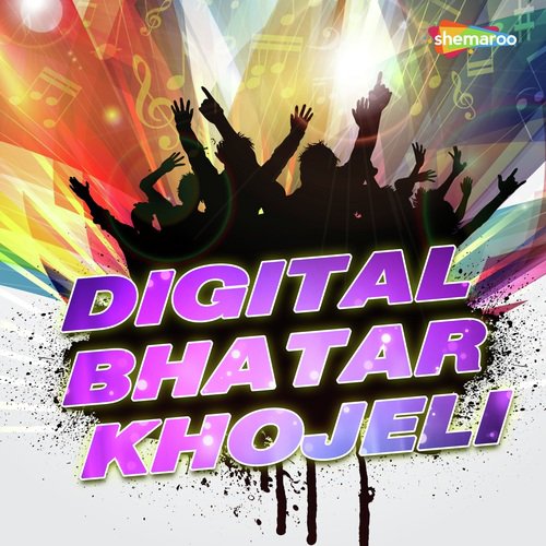 Chhod Ke Aaja Jaldi Gujrat - Umesh Utpati