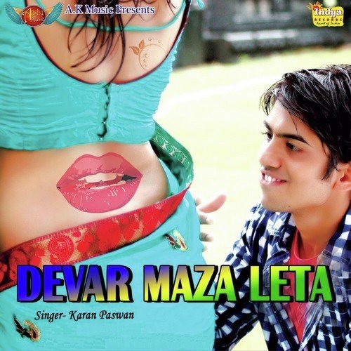 Devra Manmani Kare - Karan Paswan, Anshu Jha