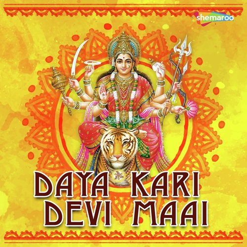 Mai Jagi Jagi Bhail Bhorhariya - Aryan Raj