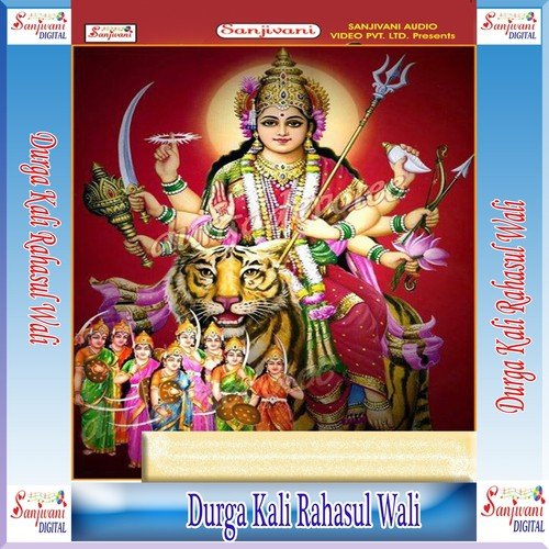Aasan Bate Tohro Jangal Me   1 - Various Artists