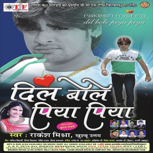 Dhanywaad Gyapan - Rakesh Mishra, Khusboo Uttam