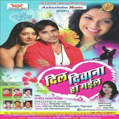 Kaise Kara Tani Ki - Vinod Bedardi, Anita Shivani