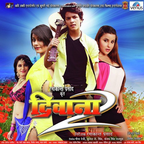 Gauwa Sahariya Biche Patar Jhijiya - Rajesh-Rajnish