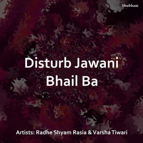 Hitwa Ke Samaan Ha - Varsha Tiwari, Radheshyam Rasiya