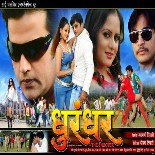 Hamahi Banab Tohar Saiyyan - Ravi Kishan