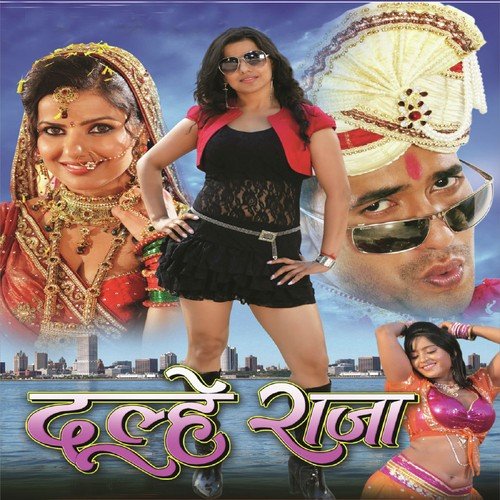 Nehia Ke Kalua - Dinesh Lal Yadav, Palak