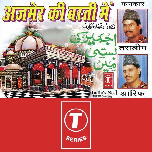 Ab To Kar Do Karam - Aarif Khan, Haji Tasleem Aarif, Omar Khan