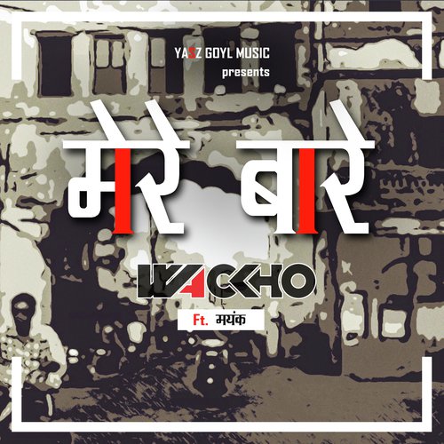 Mere Baare - Wackho, Mayank Verma