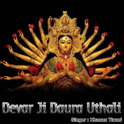 Jaga Jaga Adit Gosaiya - Khusau Tiwari