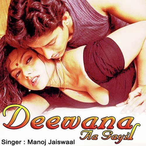 Diwana Aa Gail - Manoj Jaiswaal