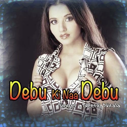 Udelu Scooty Se - Neeraj Nirala