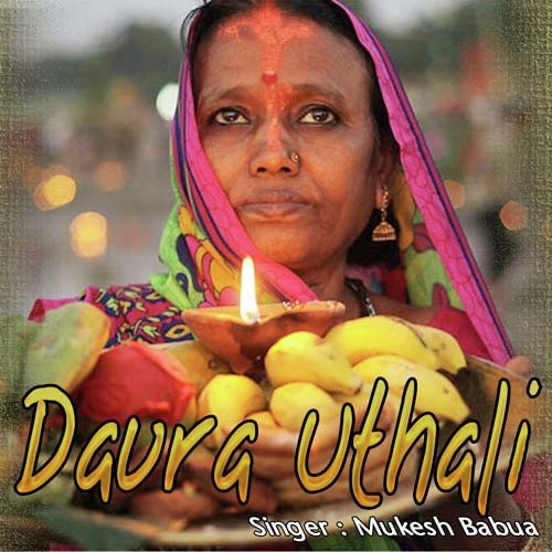Karab Asho Chhath - Deepu Dehati