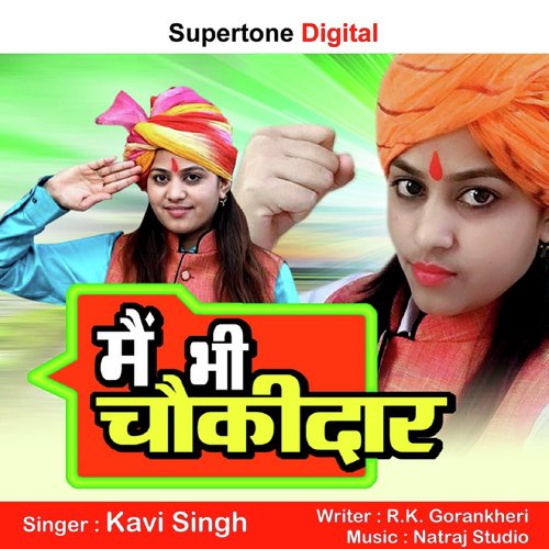 Main Bhi Chowkidar - Kavi Singh