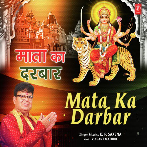 Mata Ka Darbar - K.P. Saxena