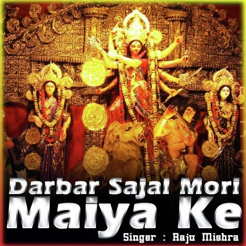 Jaikara Jaikara - Raju Mishra