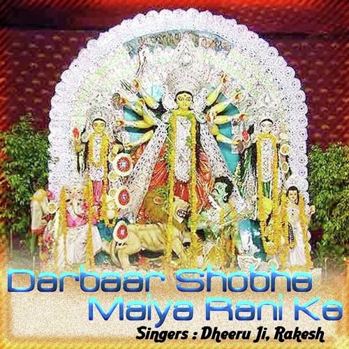 Darbar Shobhe Maiya Rani Ke - Dhiru Ji, Rakesh