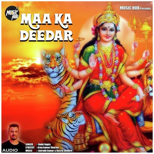 maa ka deedar - Rohit Gupta, Pavan Gangajali, Pavan Gangajali